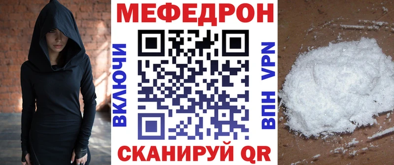 Продажа наркотиков Аргун A PVP Мефедрон МАРИХУАНА