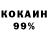 A PVP крисы CK Shanxai Duty
