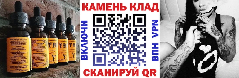 Еда ТГК конопля Аргун