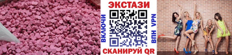 сколько стоит  Аргун  Экстази 99% 