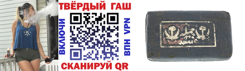 ГАШИШ hashish  продажа наркотиков  Аргун 