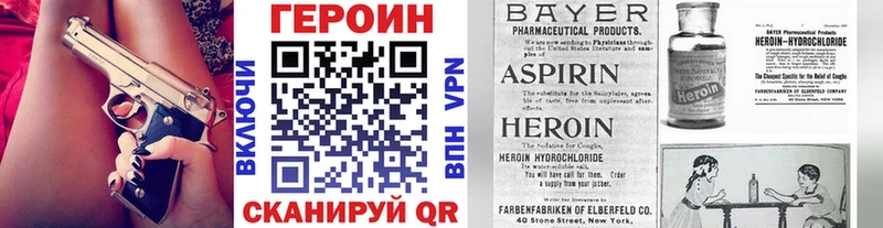 закладки  Аргун  ГЕРОИН герыч 