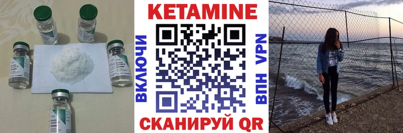 продажа наркотиков  Аргун  КЕТАМИН ketamine 