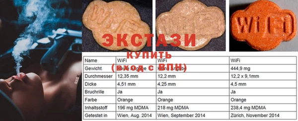2c-b Абдулино