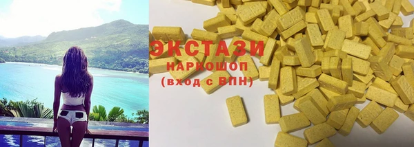 мефедрон VHQ Надым