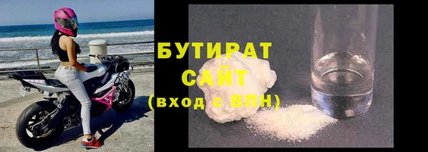 а пвп мука Наволоки