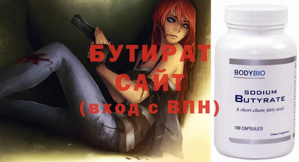 2c-b Абдулино