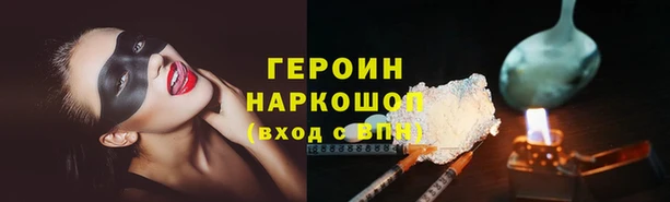 мескалин Алексеевка