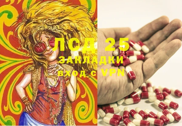 прущие крисы Навашино