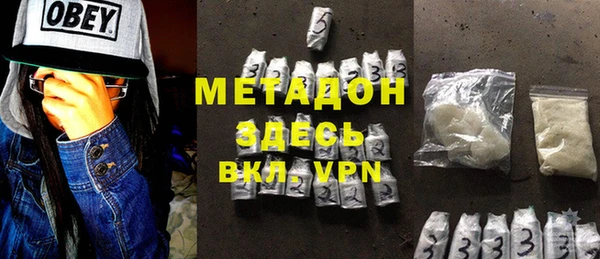 COCAINE Абаза
