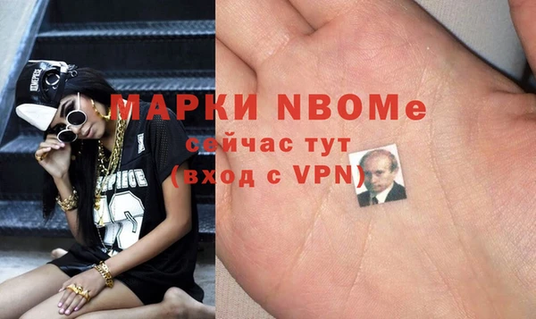 а пвп мука Наволоки