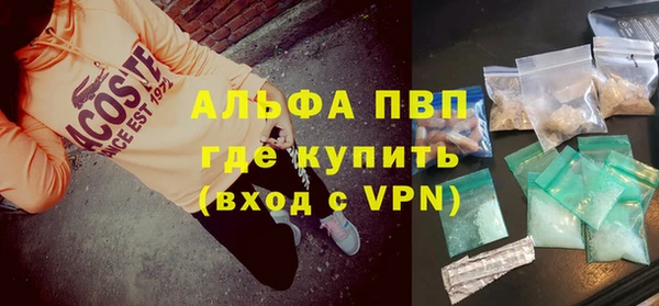МДПВ Абинск