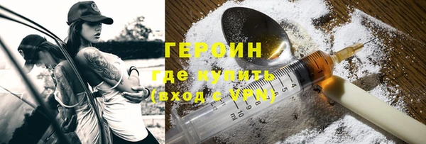 COCAINE Абаза