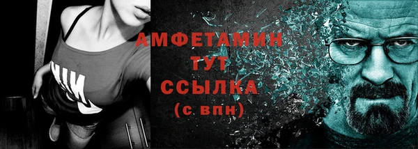 COCAINE Абаза