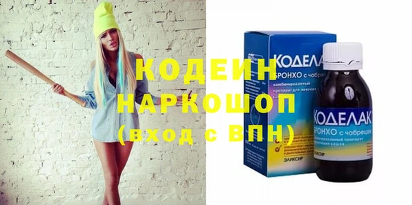 прущие крисы Навашино