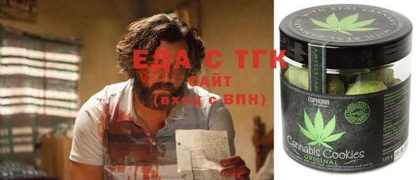 COCAINE Абаза
