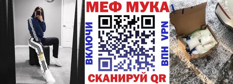 Мефедрон 4 MMC  Аргун 