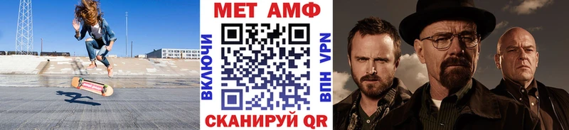 купить закладку  hydra как войти  Метамфетамин Декстрометамфетамин 99.9%  Аргун 