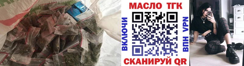ТГК жижа  ссылка на мегу вход  Аргун 